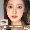 CHEOCO  / 美瞳月抛  / 奶糖系列(棕/灰)  /  2片入  /  14.5mm  /  明显扩瞳 商品缩略图0