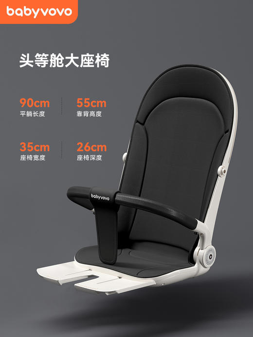 【babyvovo】溜娃神器 V9 可坐可躺双向婴儿手推车 商品图4