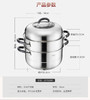 ASD/爱仕达三层304不锈钢蒸锅JX1530K 商品缩略图7