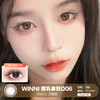 WINNI | 厚乳拿铁D06 | 10片入 | 日抛 | 无售后 | 14.5mm | 明显扩瞳 商品缩略图0