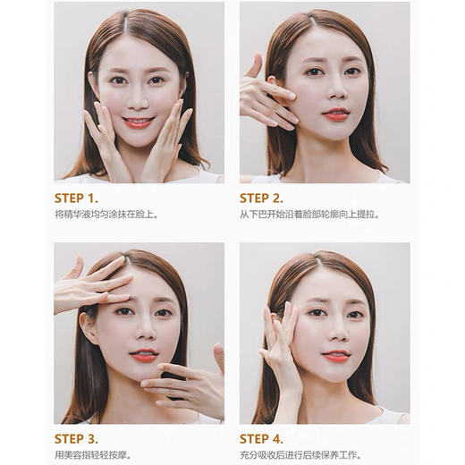 Haa虾青素多效精华 商品图9