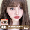 LVYCON / 栗子茶/冰山咖 / 美瞳年抛 / 14.5mm / 明显扩瞳 商品缩略图0