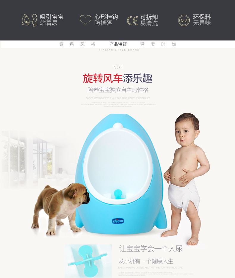 小便斗电脑端修改后_04