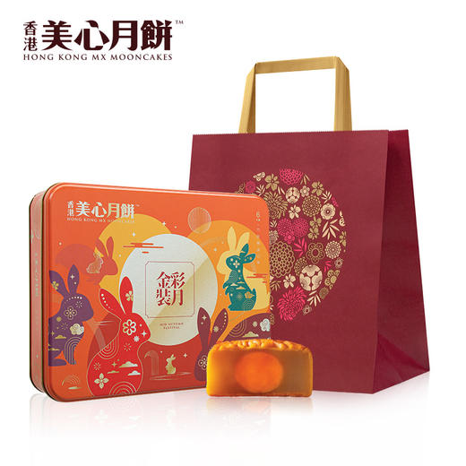 美心 金装彩月月饼礼盒420g 商品图0