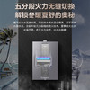 海尔（Haier）热水器JSQ31-16FR5BD/BY 商品缩略图11