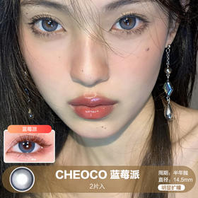 CHEOCO / 半年抛 / 2片入 / 蓝莓派 / 14.5mm / 明显扩瞳