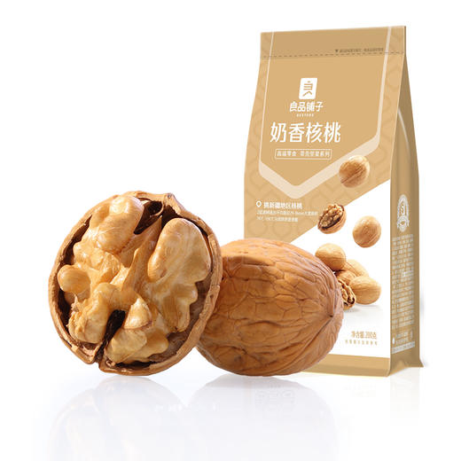 【良品铺子坚果礼盒】蛋白嗨享零食粹休闲零食干果混合装 1594g 商品图1