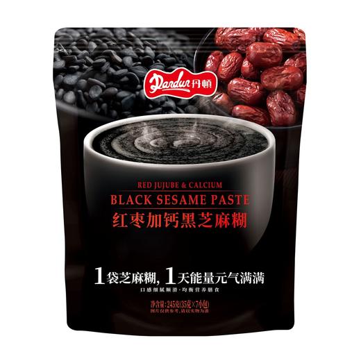 丹顿原味黑芝麻糊 细腻顺滑均衡营养早餐 245g 热饮冲泡早点心 商品图2