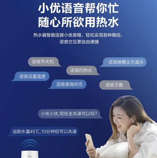 海尔（Haier）热水器ES60H-D5K(2A)U1 商品图9