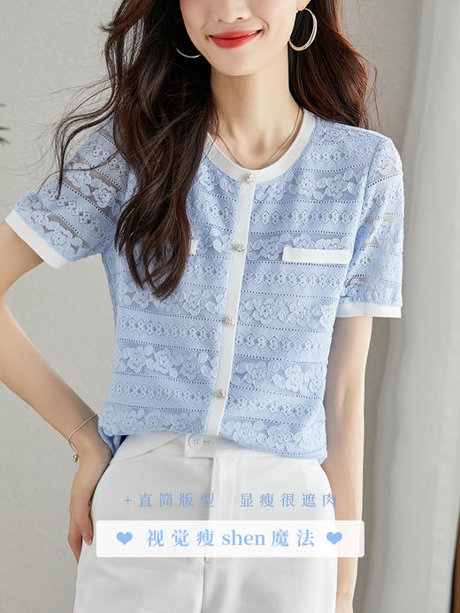 【59元福袋，不支持退换】高级蕾丝上衣女短袖夏季新款撞色圆领勾花镂空时尚小衫 商品图5