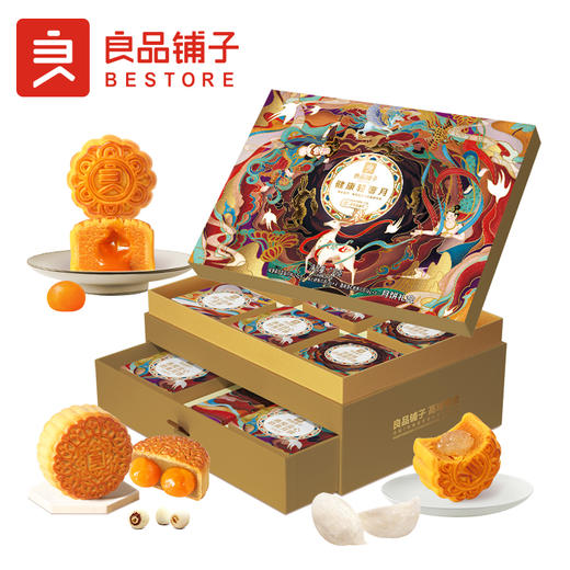 【良品铺子月饼礼盒】 健康轻奢月720g 商品图0
