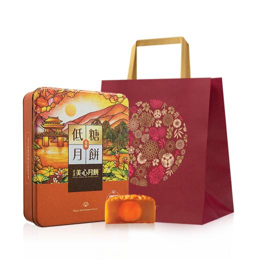 中国香港美心低糖蛋黄/低糖松籽仁白莲蓉月饼广港式中秋节送礼盒 商品图3