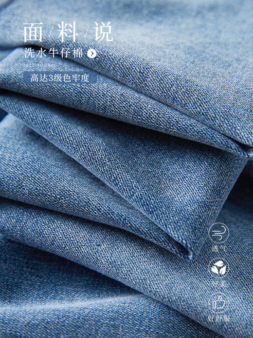 【129选3件，不退换】熙世界钉珠开叉牛仔裤女2025年新款春秋显瘦小个子九分微喇叭裤子 商品图5