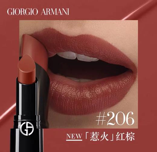 阿玛尼权利口红202#206#214#110#112 商品图3