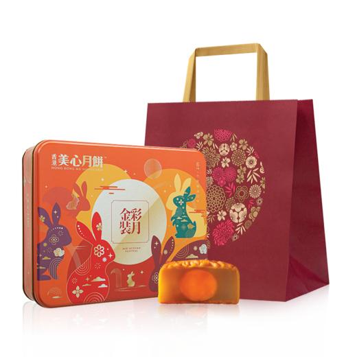 美心 金装彩月月饼礼盒420g 商品图3