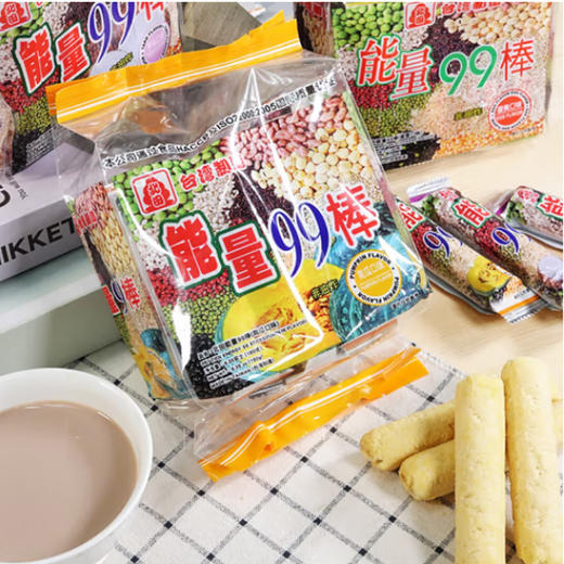 北田能量99棒南瓜口味【180g】 商品图1