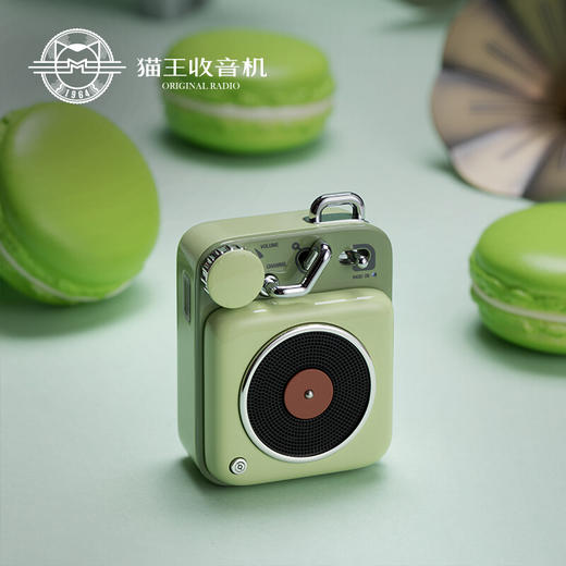 【50代金券】预售 | 猫王原子唱机B612 无线蓝牙音箱 可爱小钢炮 金属机身（不支持无理由退换）[福利品] 商品图1