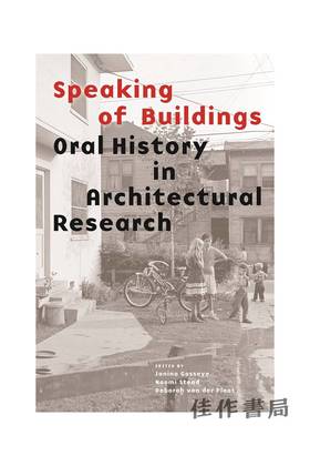 Speaking of Buildings: Oral History in Architectural Research/说到建筑：建筑研究中的口述史