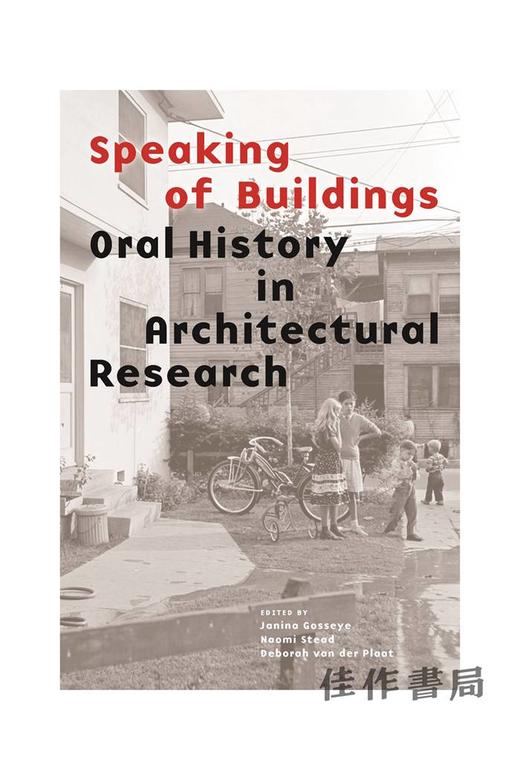 Speaking of Buildings: Oral History in Architectural Research/说到建筑：建筑研究中的口述史 商品图0