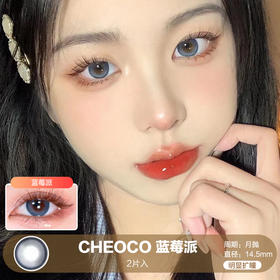 CHEOCO  / 美瞳月抛  / 蓝莓派  /  2片入  /  14.5mm  /  明显扩瞳