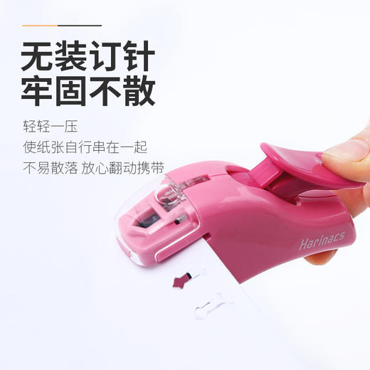 KOKUYO国誉Harinacs无针订书机 商品图4