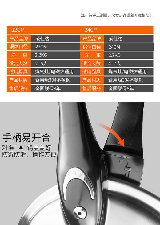 爱仕达304不锈钢高压锅  汤锅  家用6保险 燃气电磁炉通用YC1824 商品图10