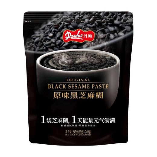 丹顿原味黑芝麻糊 细腻顺滑均衡营养早餐 245g 热饮冲泡早点心 商品图1