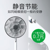 BALMUDA巴慕达GreenFan果岭风扇日本进口家用静音落地台式电风扇 商品缩略图2