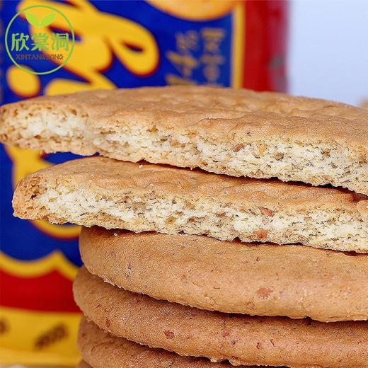 韩国进口零食品 好丽友全麦饼干 原味194g 巧克力味225g 大麦饼干 商品图2