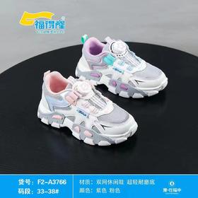 福得隆2022新款双网休闲鞋女款扭扭扣3766  33-38码