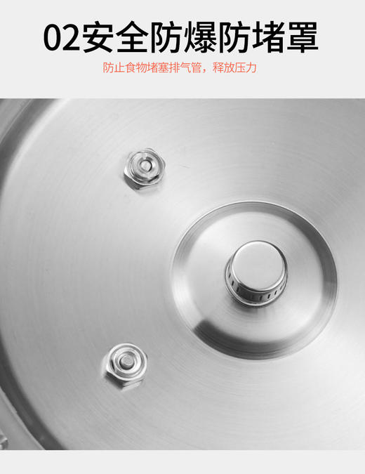 爱仕达304不锈钢高压锅  汤锅  家用6保险 燃气电磁炉通用YC1824 商品图4