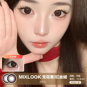 MIXLOOK / 无花果/红丝绒 / 2片入 / 美瞳年抛 / 14.5mm / 明显扩瞳