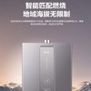 海尔（Haier）热水器JSQ31-16FR5BD/BY 商品缩略图14