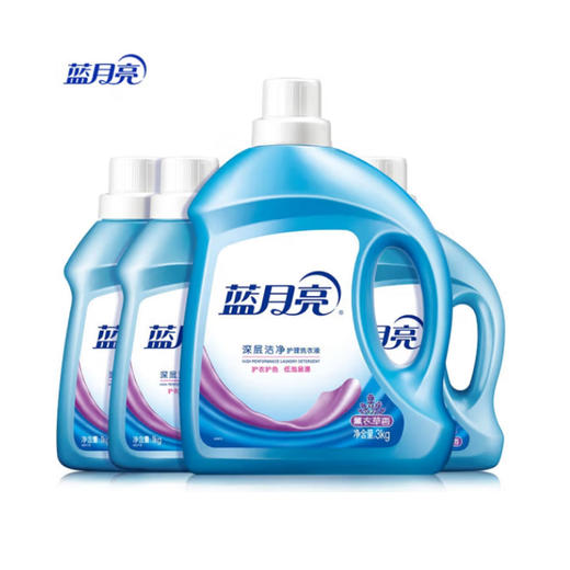 蓝月亮深层洁净护理洗衣液（薰衣草香）【3kg】 商品图0