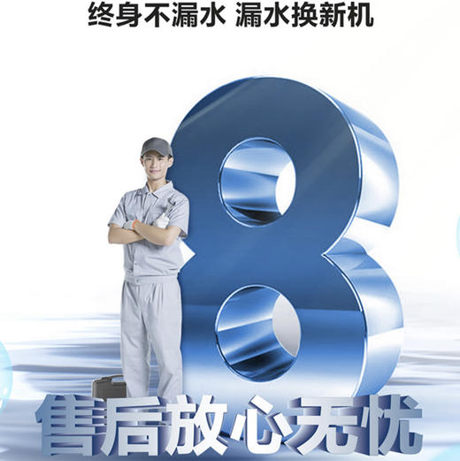 海尔（Haier）热水器ES60H-D5K(2A)U1 商品图14