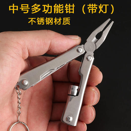 多功能工具钳子折叠迷你户外便携多用小刀野营应急钳子带灯开瓶器 商品图9