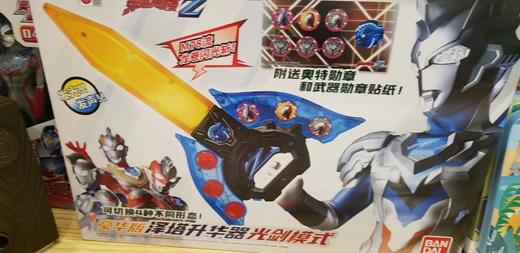 依琳 万代 豪华版泽塔升华器光剑模式46718 商品图0