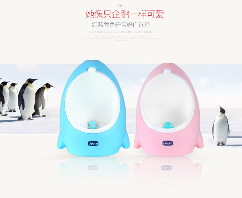 小便斗电脑端修改后_13