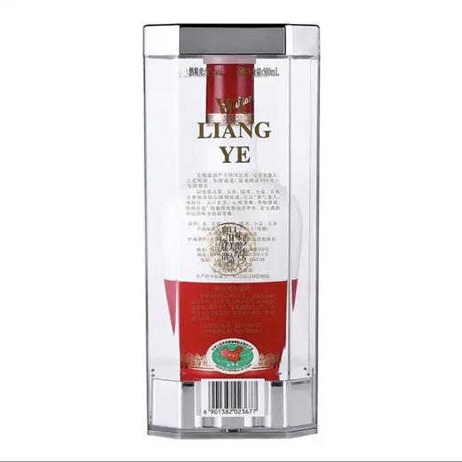 52度1618五粮液500ml*6瓶  商品图7