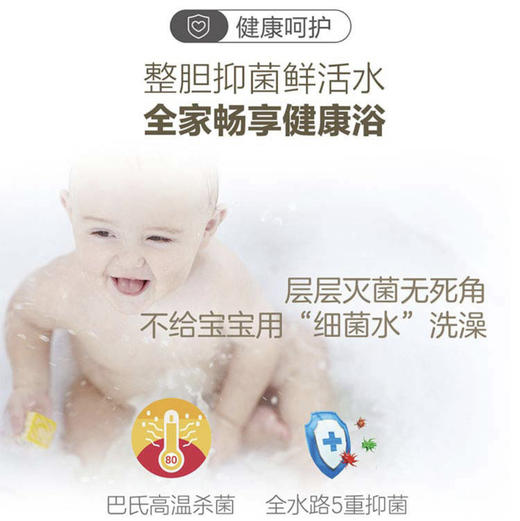 海尔（Haier）热水器ES80H-TY3(5)U1 商品图1