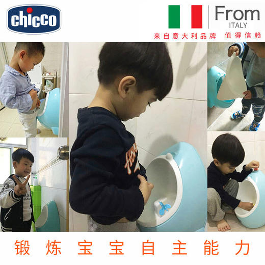 「chicco智高儿童小便器 」车载便携式青蛙小便斗宝宝寝居用品站立式尿壶 商品图4