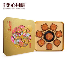 中国香港美心七星伴明月月饼礼盒1350g中秋港式糕点零食
