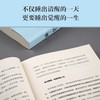 (仓发) 睡觉（睡得好的人，运气不会太差，借梦修身，重塑自我）/上海科学技术文献出版社/果麦文化 出品;梁冬/9787543982246 商品缩略图4