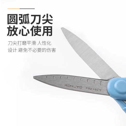 儿童剪刀| 日本kokuyo国誉飞特飒飒儿童剪刀简约彩色标准型学生手工剪纸剪刀附刀套小巧便捷剪子WSG-HS270B 商品图4