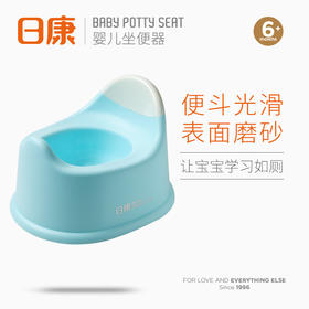 [罗湖院区]日康婴儿坐便器