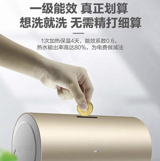 海尔（Haier）热水器ES60H-TY3(5)U1 商品图7