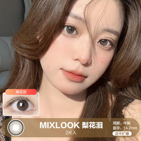 MIXLOOK / 梨花泪 / 2片入 / 美瞳年抛 / 14.2mm / 适中扩瞳