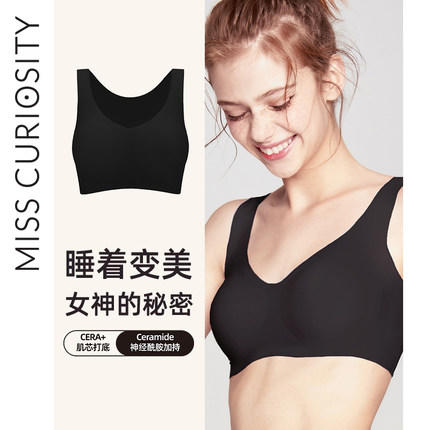 【扭蛋机】无痕内衣好奇蜜斯女夏季薄款背心式文胸无钢圈大胸显小无尺码夏天吉恩 商品图0