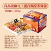 【良品铺子坚果礼盒】装蛋白甄享零食粹 1885g 商品缩略图1