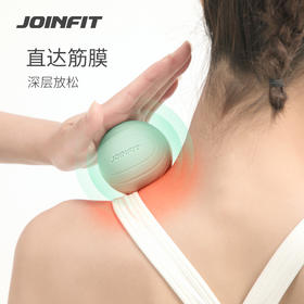 JOINFIT足底筋膜球